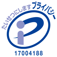 Pマーク